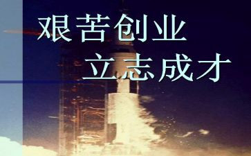 立志读书演讲稿7篇