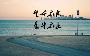 工作努力演讲稿6篇