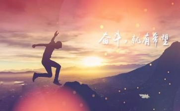 青春须努力演讲稿5篇