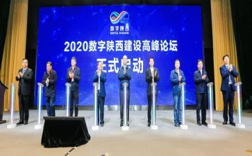 论坛的讲话稿8篇
