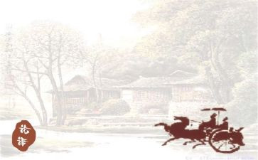 论语的心得体会500字7篇