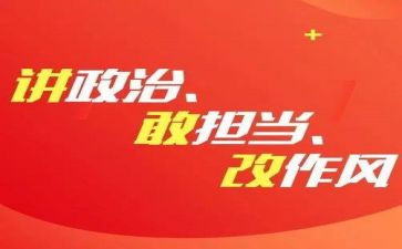 落实情况的自查报告6篇