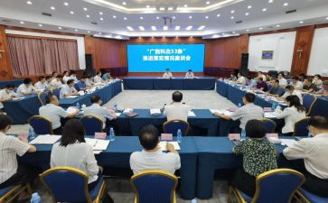 落实情况汇报材料7篇