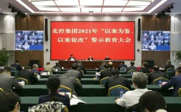 落实情况工作总结8篇