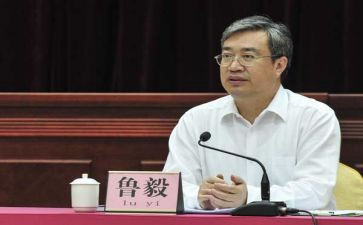鲁毅讲话稿8篇