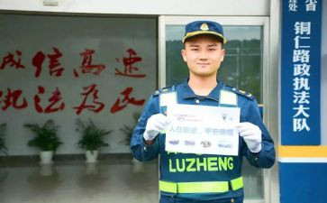 路政员工作个人总结精选8篇