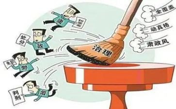 履职工作个人总结6篇