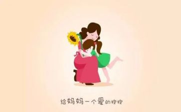 我的妈妈妈是精灵读后感最新5篇
