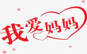 鹅妈妈读后感100字5篇