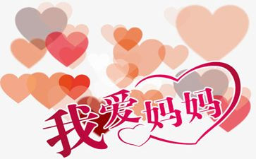 妈妈对我的暖作文600字精选8篇