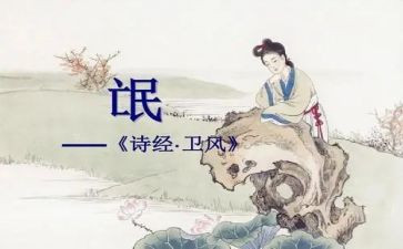 氓心得体会1500字5篇