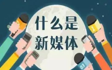 大学融媒体工作总结5篇