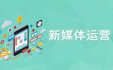 媒体组工作计划5篇