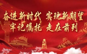 缅怀先烈的心得体会8篇