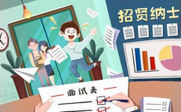 面试时的自我介绍300字8篇
