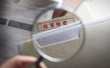 我发现的秘密作文7篇