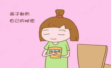 关于《宝葫芦的秘密》的读后感5篇
