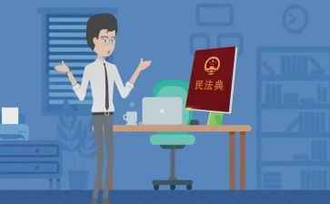 民法典主题活动总结8篇
