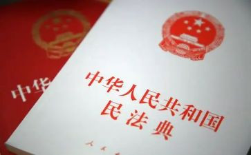 民法典普法宣传活动总结8篇