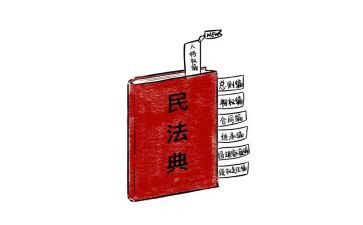民法典宣传月总结报告7篇