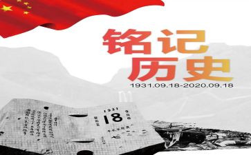 铭记与感恩演讲稿5篇