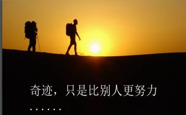 名人的讲话稿8篇