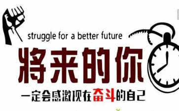 读名人传的心得体会模板5篇