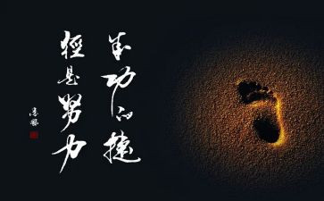 中外名人故事读后感优质5篇