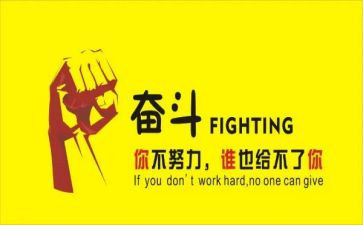 名人故事的作文400字5篇