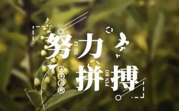 名人读后感300字5篇