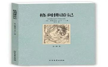 读名著读后感300字7篇
