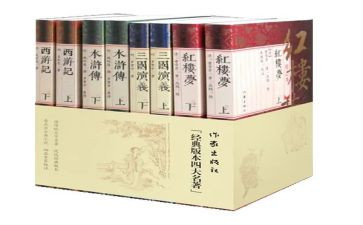 读名著的读后感优秀6篇