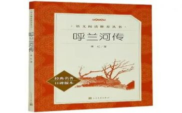 读后感四大名著的读后感推荐8篇