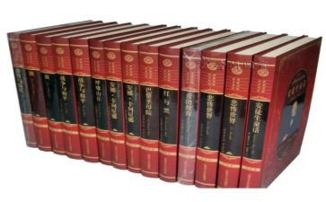 读名著写读后感500字优秀7篇