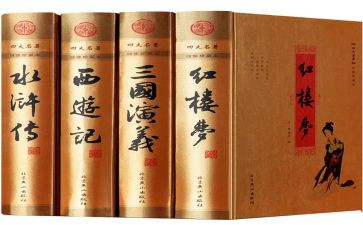 读名著品名著演讲稿8篇