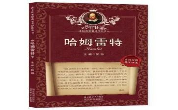 读后感四大名著的读后感优质8篇