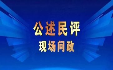 党员民评议个人总结6篇
