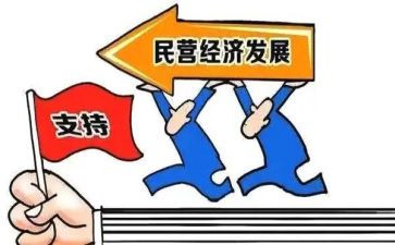 清理拖欠民营企业中小企业账款工作报告8篇