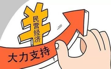 民营企业工作总结6篇