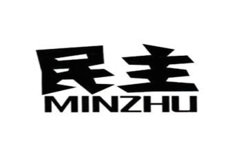 民主评议个人总结精选8篇