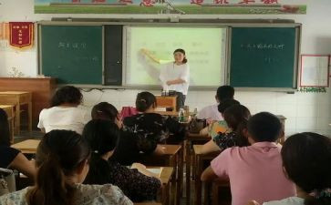 幼儿园蒙氏观摩课观摩心得体会参考6篇