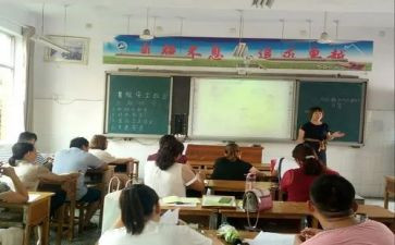 观摩课心得体会最新5篇