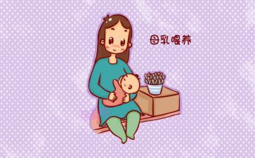 2024年母乳喂养周宣传活动方案8篇