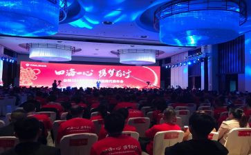 年会公司领导发言稿范文5篇