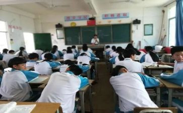 九年级数学周工作计划6篇