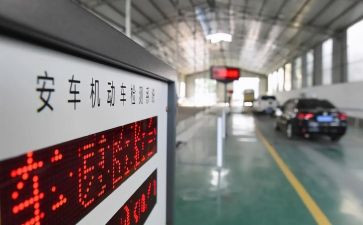 2024年幼儿园年检自查报告5篇