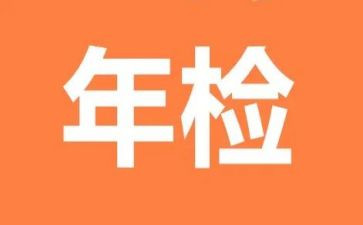 2024年检察院个人总结7篇