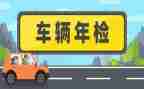 2024年检修工作总结推荐7篇