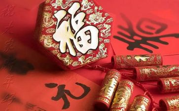年味儿读后感7篇