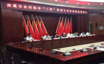 农办2023年工作计划6篇